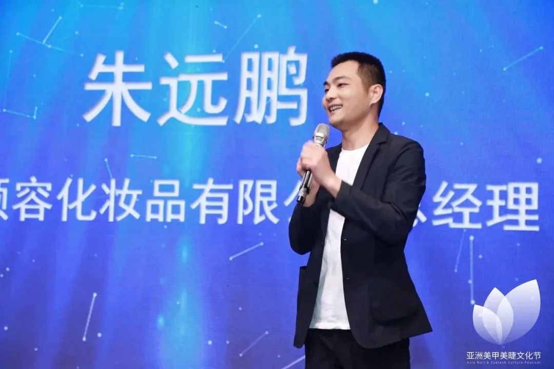 中國美容博覽會