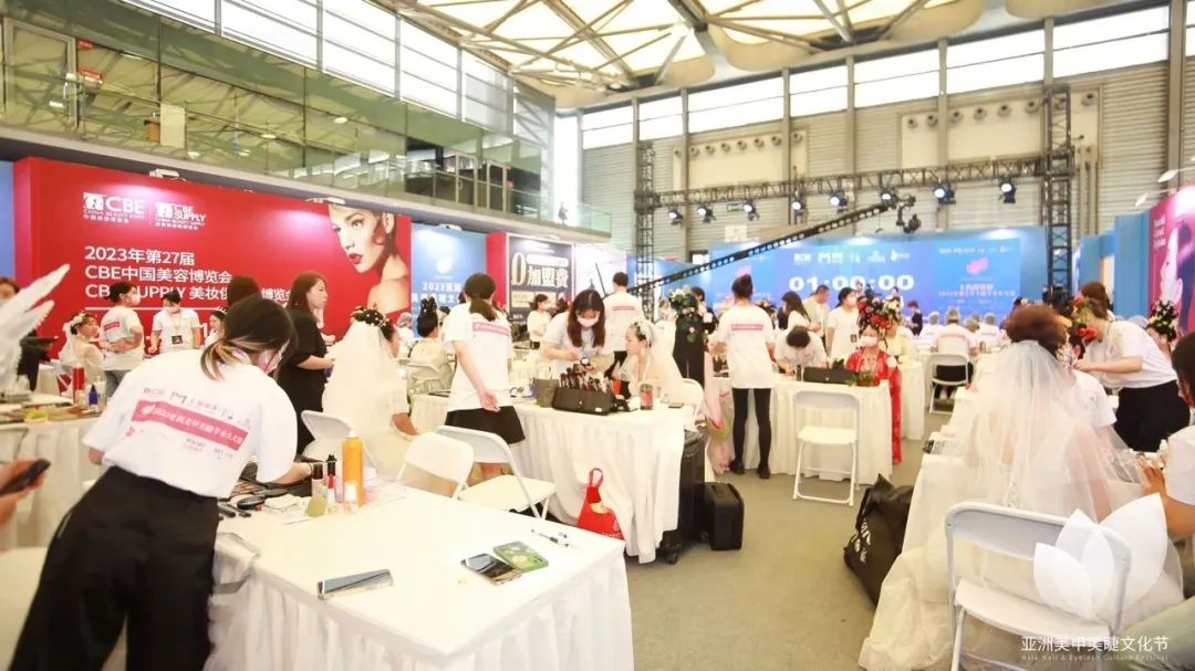 中國美容博覽會