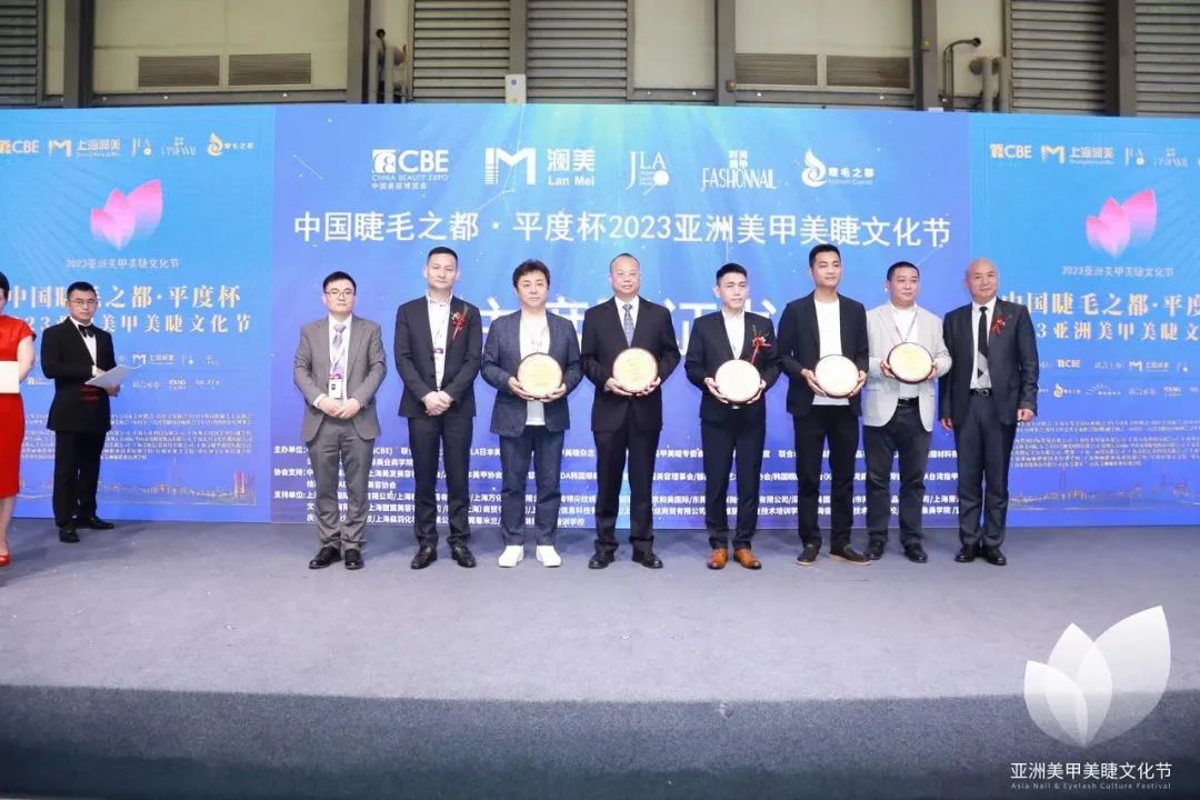 中國美容博覽會