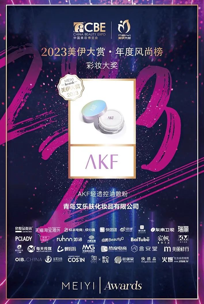 中國美容博覽會(huì)