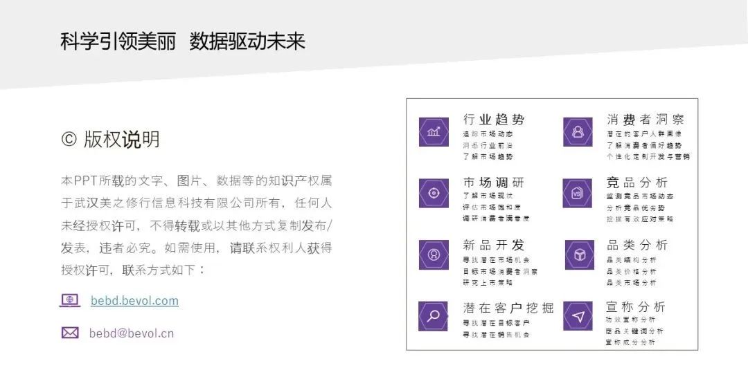 中國(guó)美容博覽會(huì)