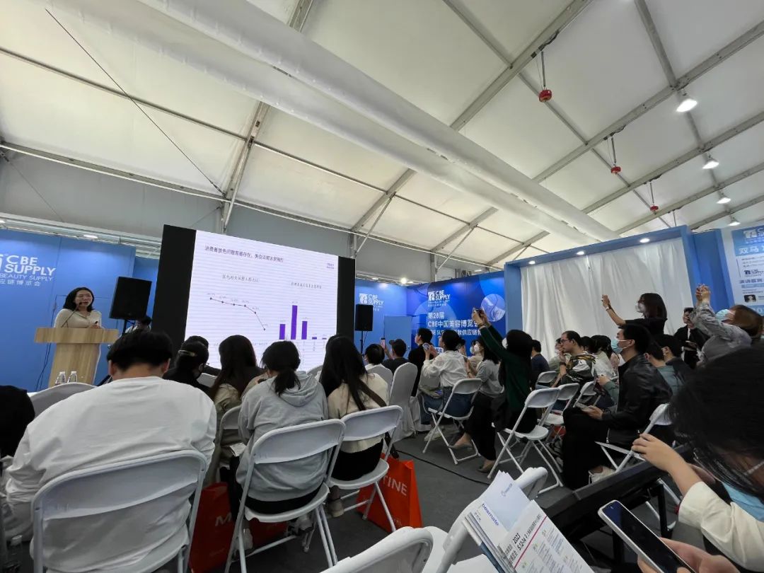 中國(guó)美容博覽會(huì)