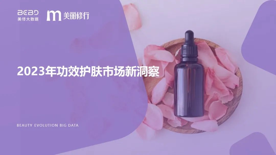 中國(guó)美容博覽會(huì)