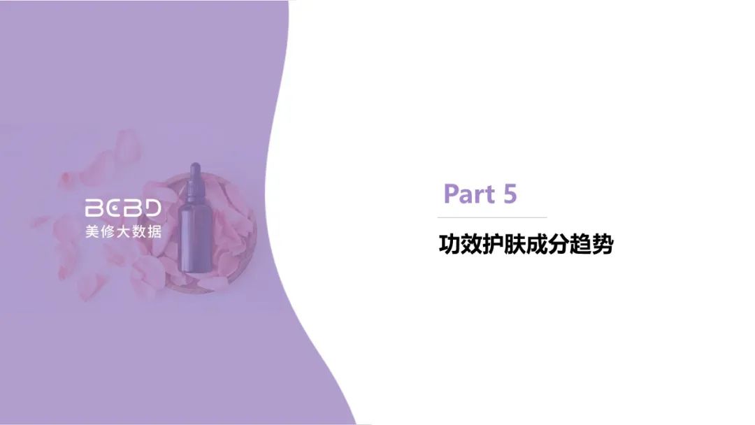 中國(guó)美容博覽會(huì)