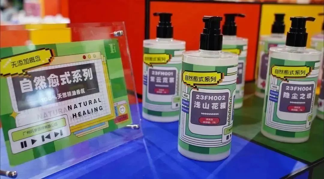 中國美容博覽會