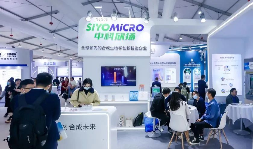 中國美容博覽會