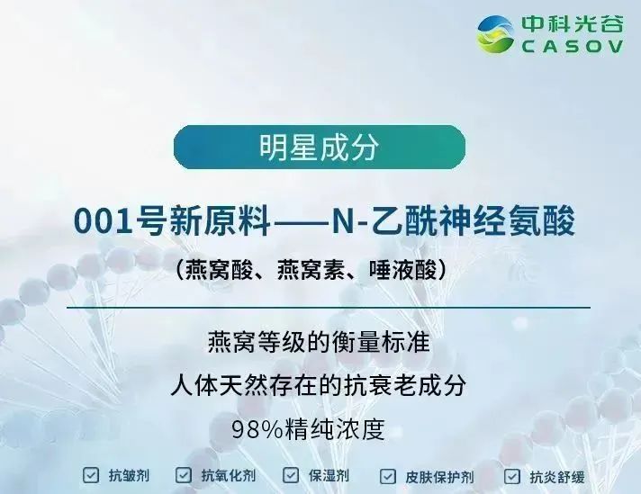 中國美容博覽會