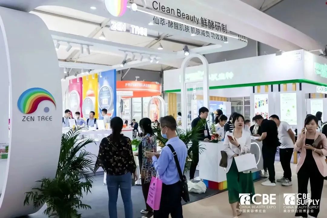 中國美容博覽會