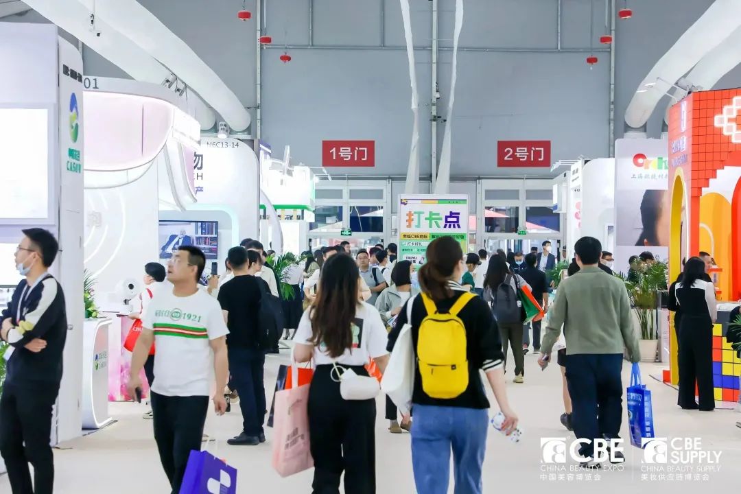 中國美容博覽會