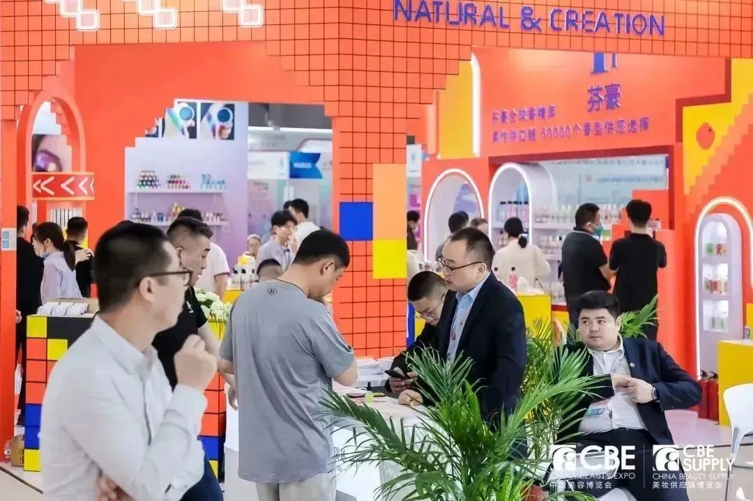 中國美容博覽會