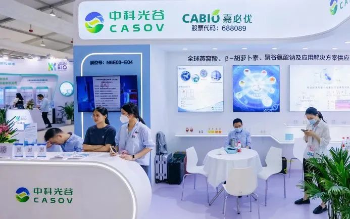 中國美容博覽會