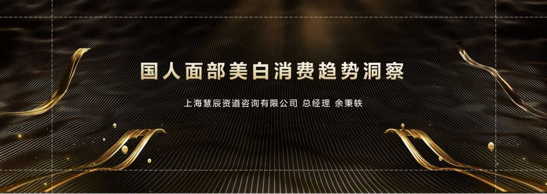 中國(guó)美容博覽會(huì)