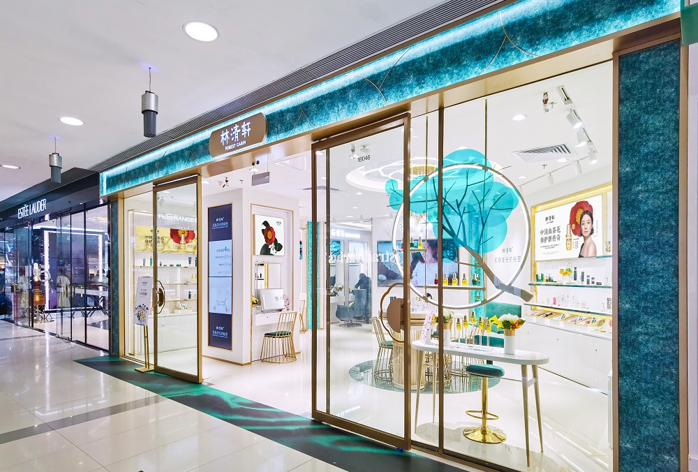 中國美容博覽會(huì)