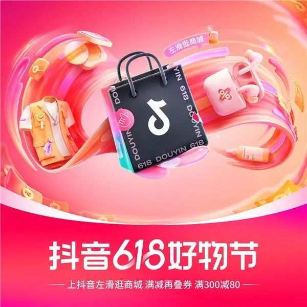 中國美容博覽會