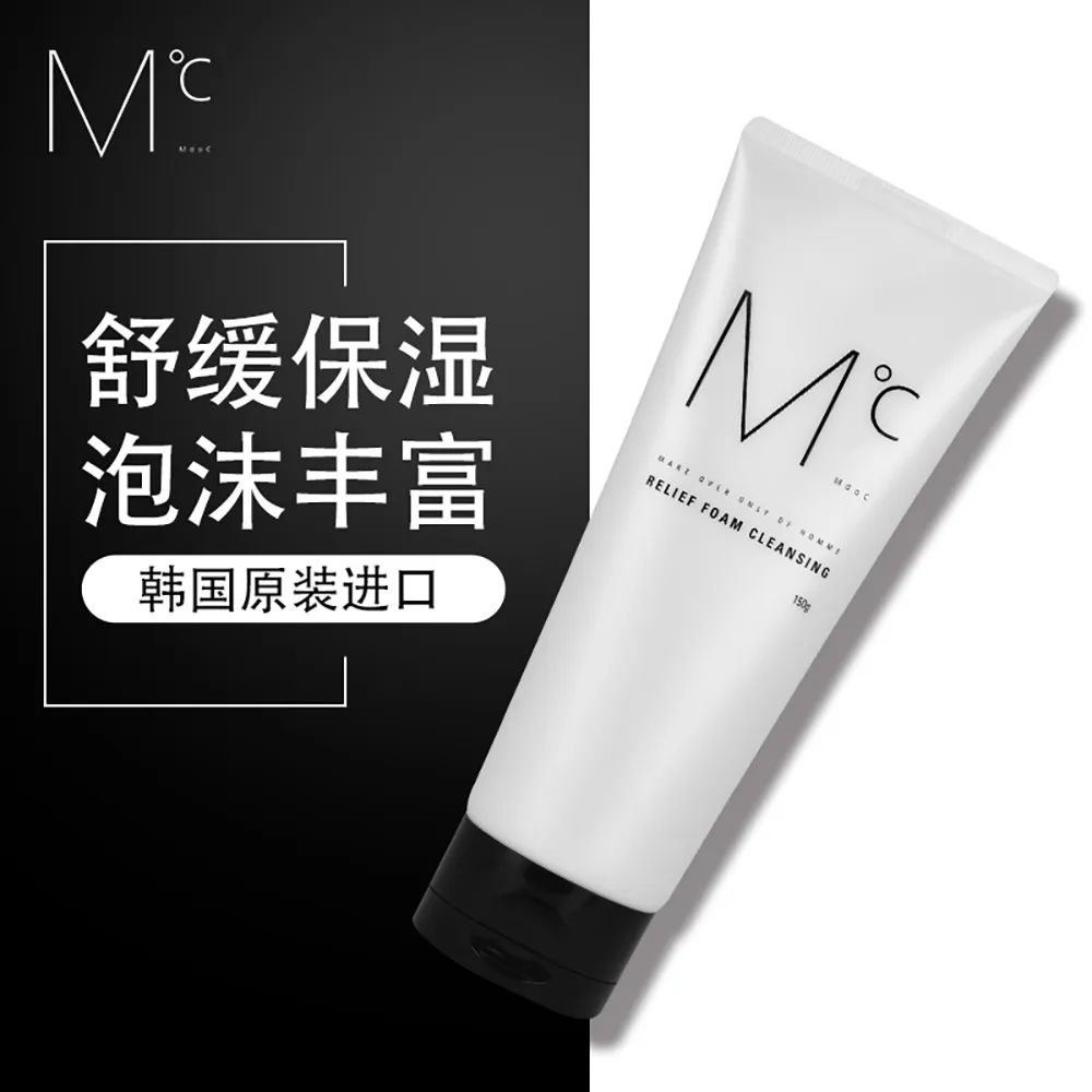 中國美容博覽會