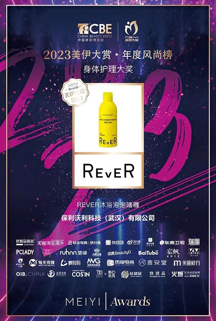 中國美容博覽會(huì)