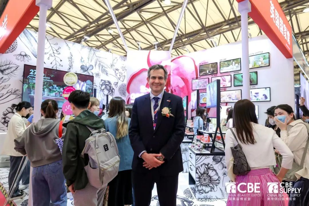 中國(guó)美容博覽會(huì)