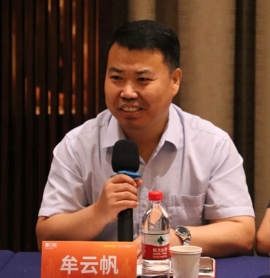 中國美容博覽會