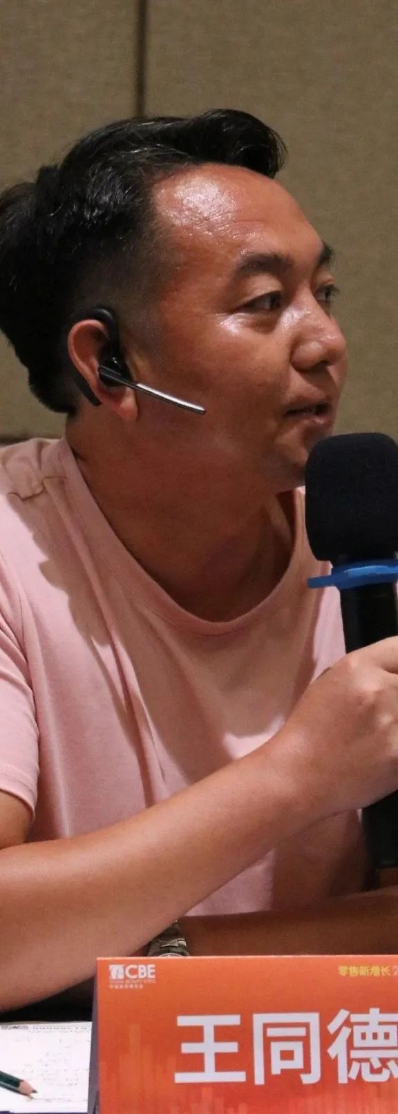 中國美容博覽會