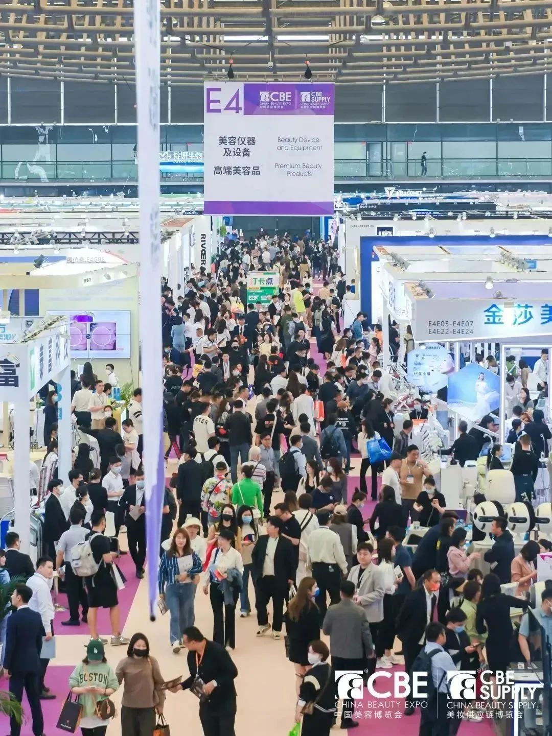 中國(guó)美容博覽會(huì)