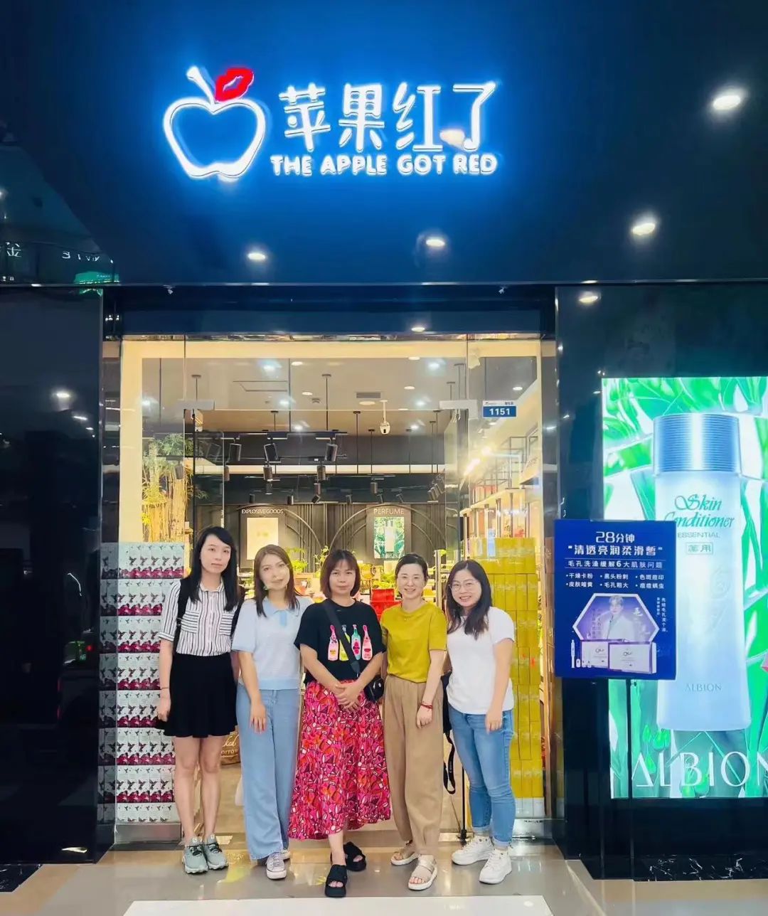 中國美容博覽會