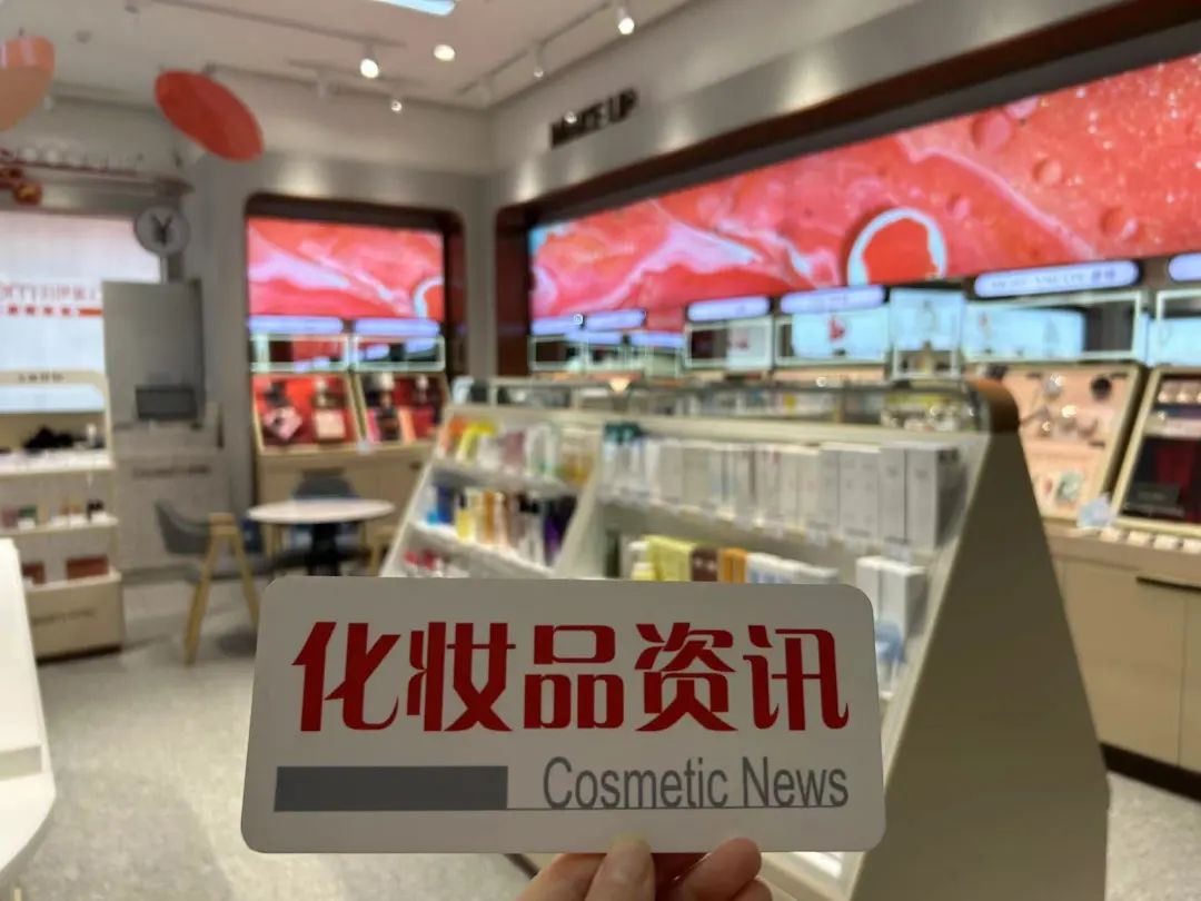 中國美容博覽會