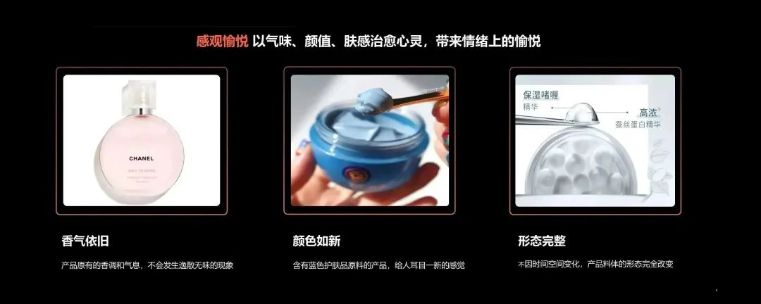 中國美容博覽會