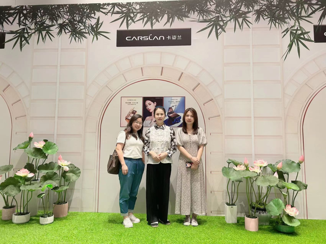 中國(guó)美容博覽會(huì)