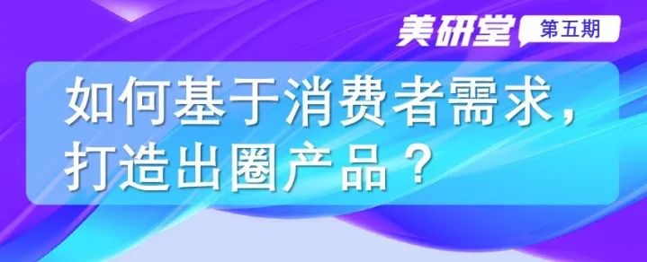 中國美容博覽會