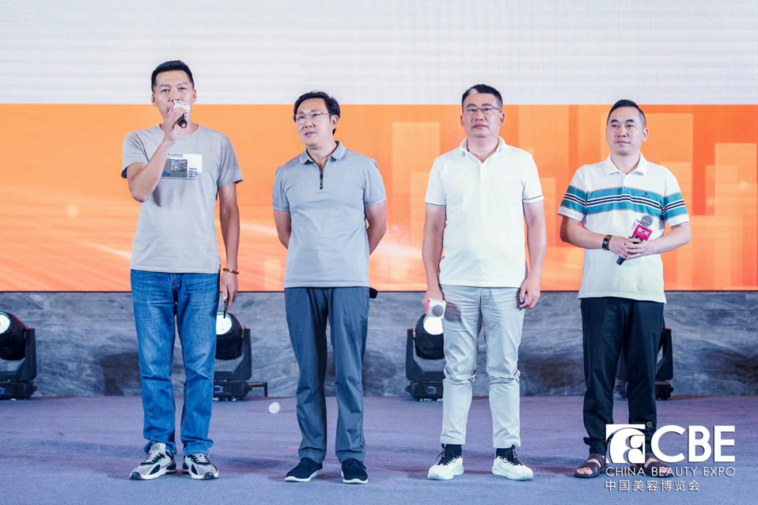 中國美容博覽會