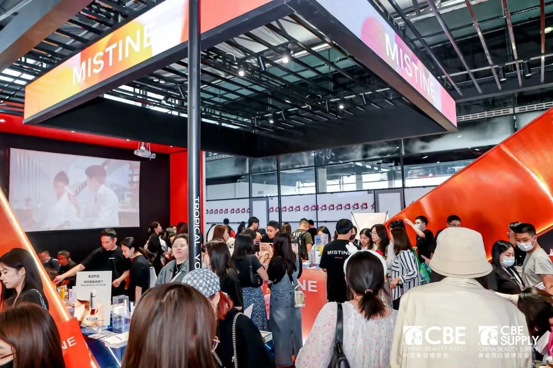 中國美容博覽會