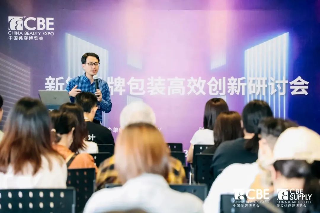 中國美容博覽會