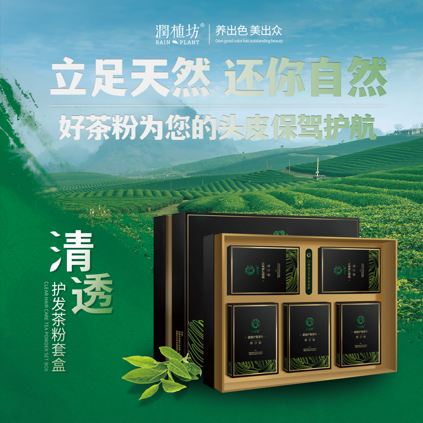 中國美容博覽會