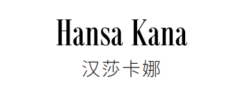 中國美容博覽會