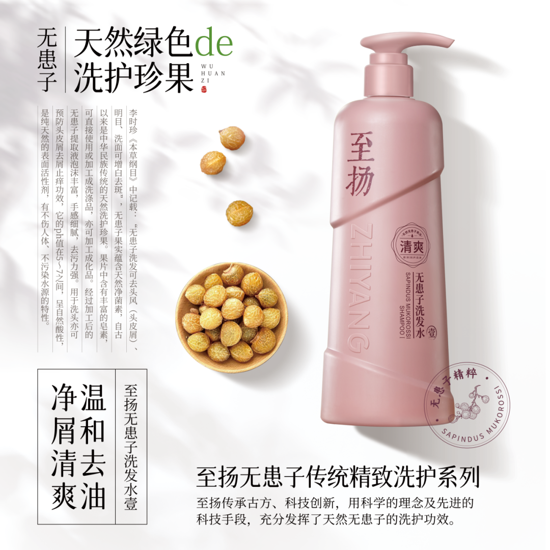 中國美容博覽會