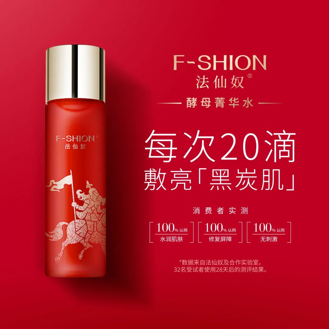 中國美容博覽會