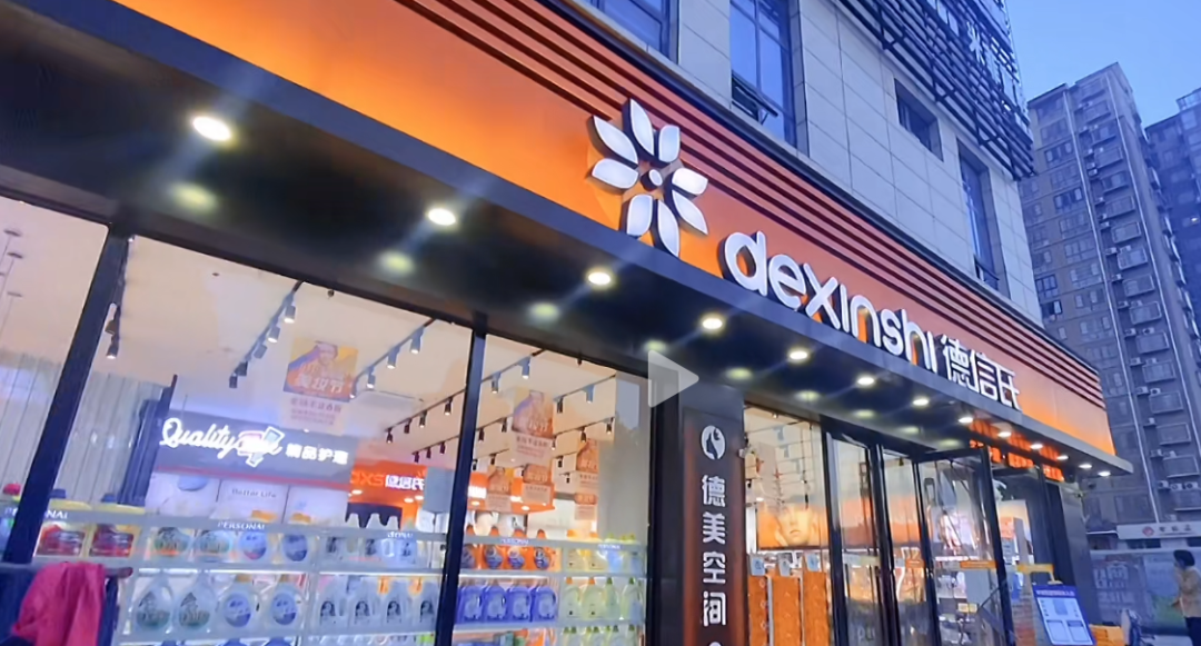 中國(guó)美容博覽會(huì)