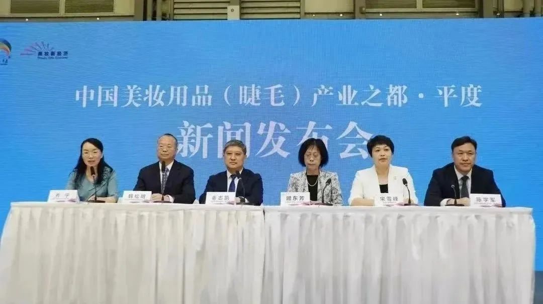 中國美容博覽會