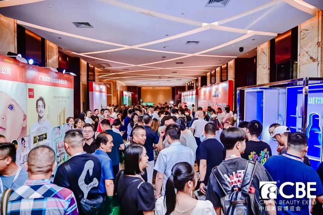 中國美容博覽會