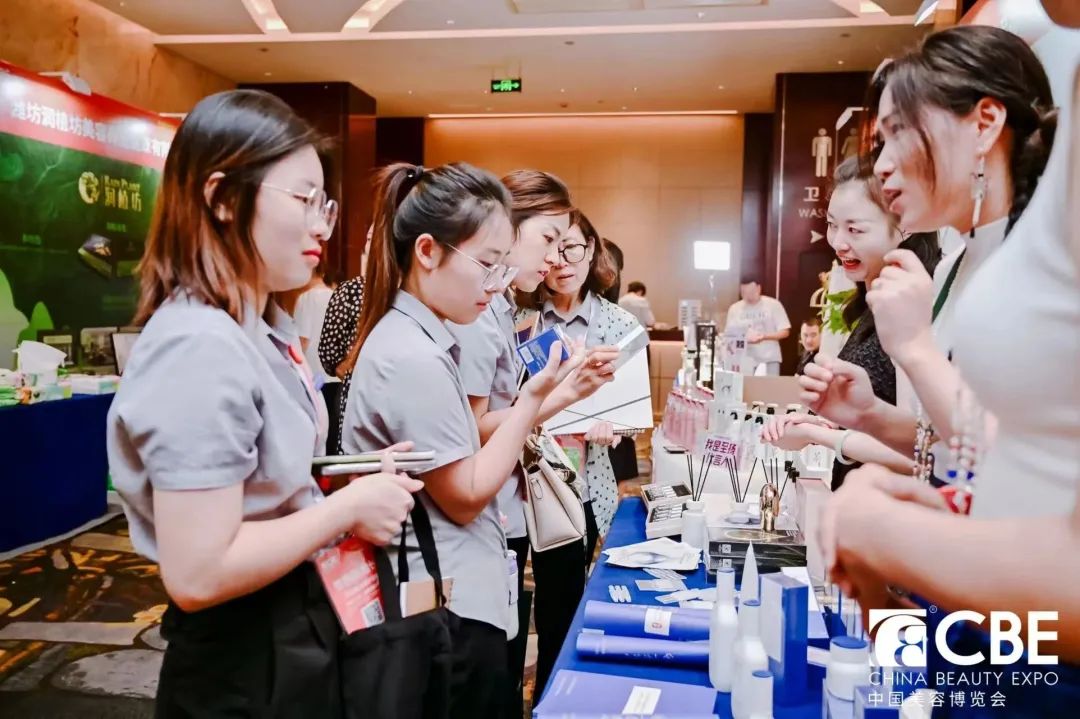 中國美容博覽會