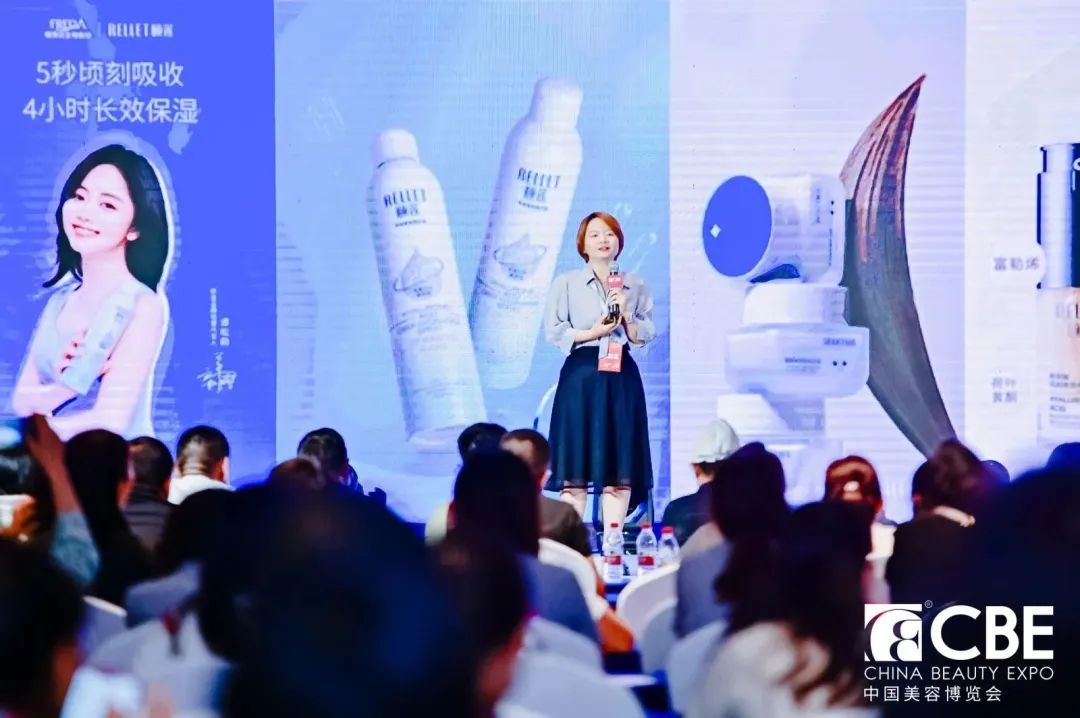 中國美容博覽會