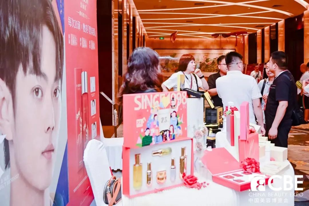 中國美容博覽會