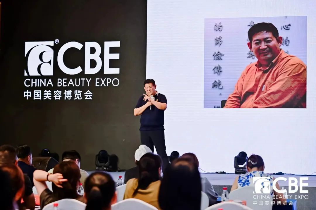 中國美容博覽會