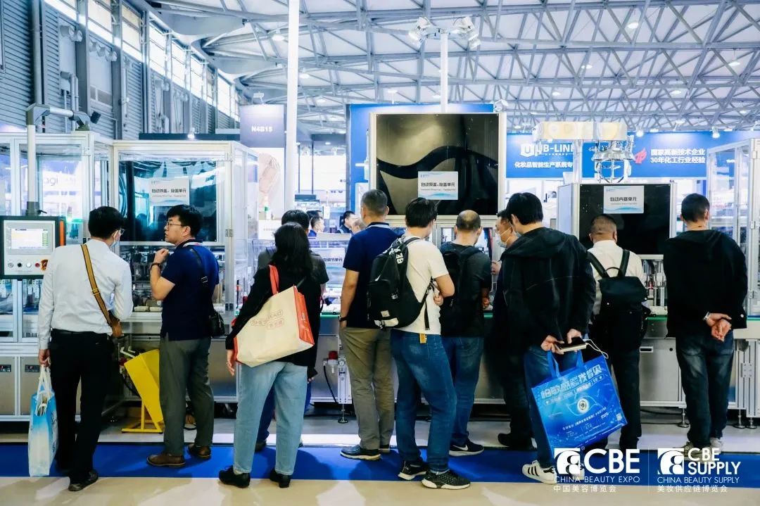 中國(guó)美容博覽會(huì)
