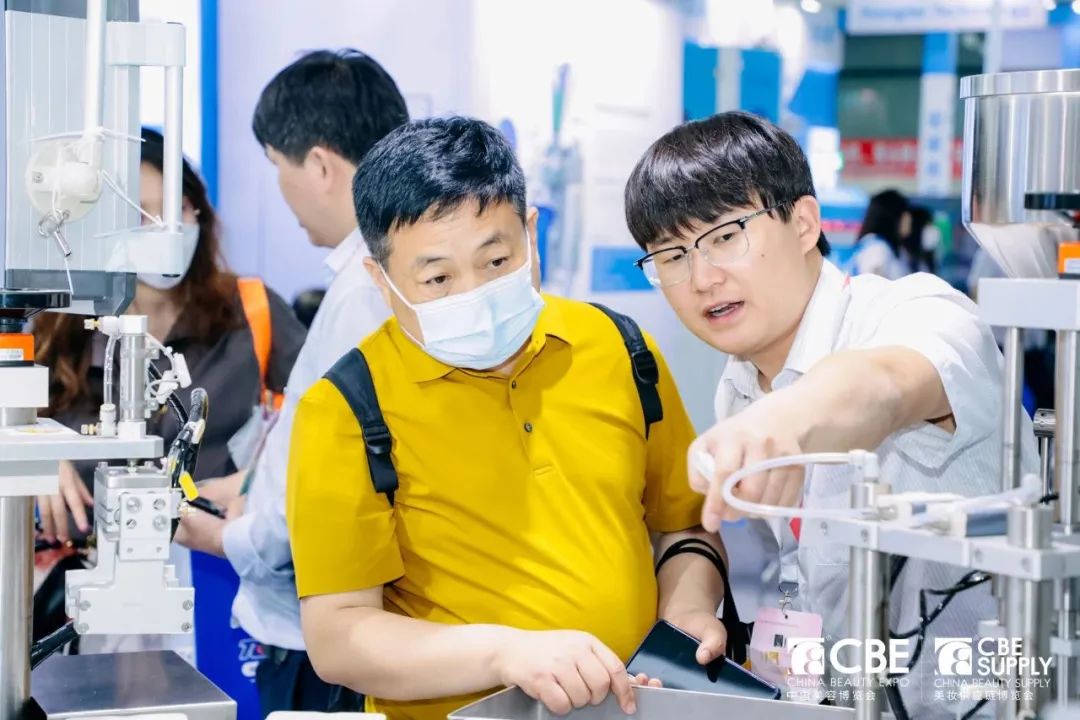 中國(guó)美容博覽會(huì)