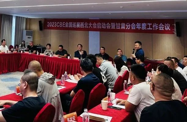 中國美容博覽會