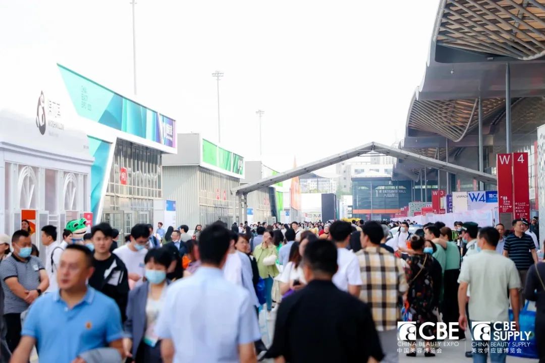 中國美容博覽會