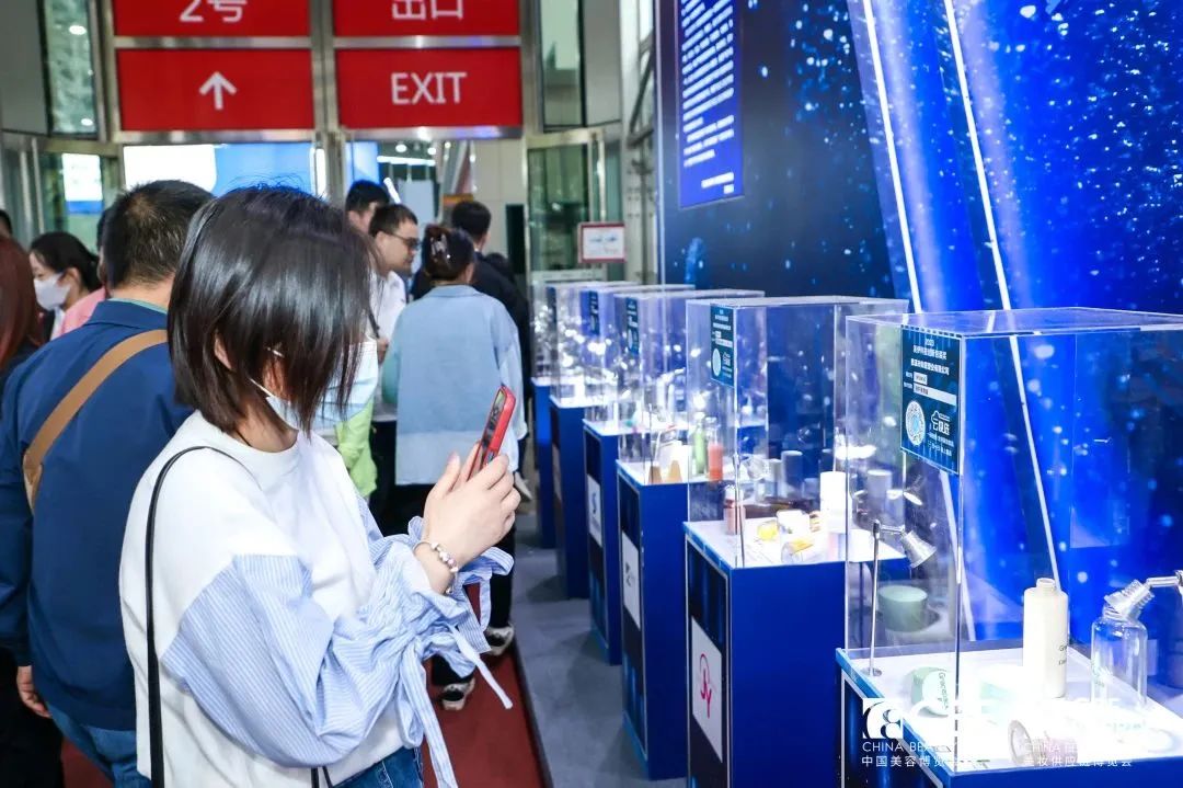 中國美容博覽會