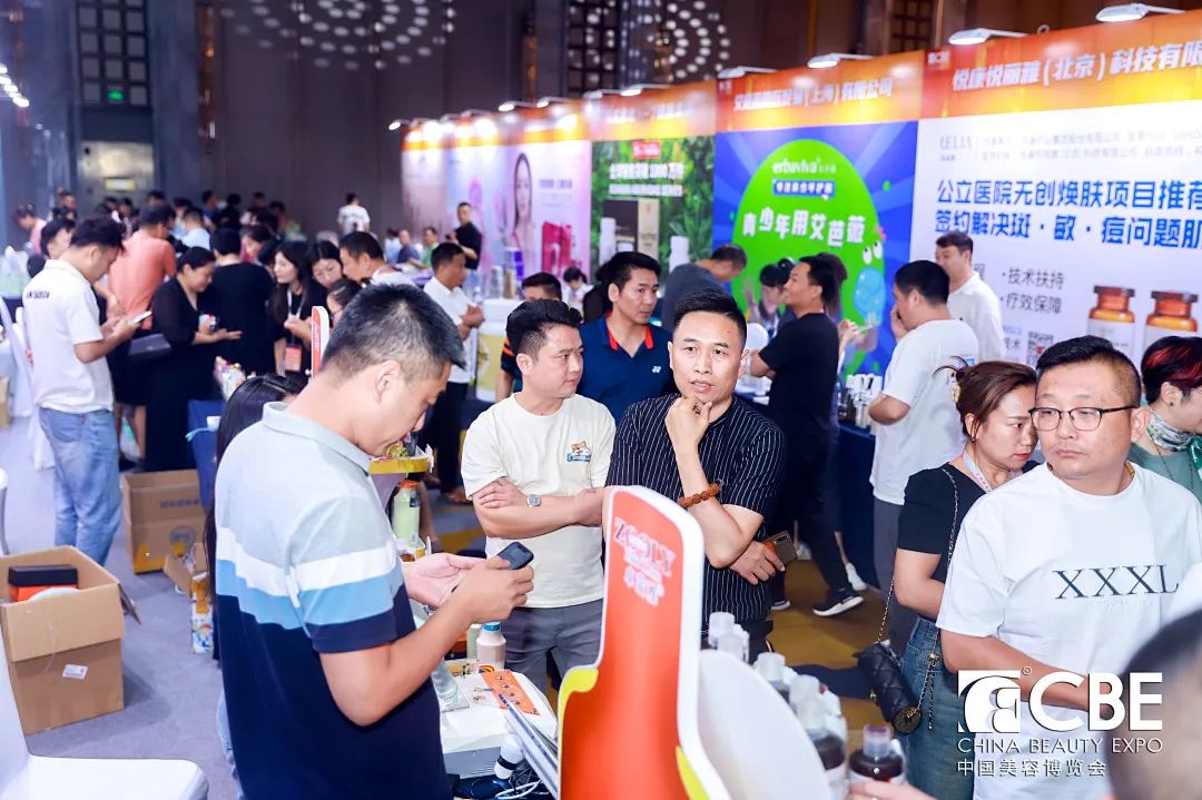 中國美容博覽會