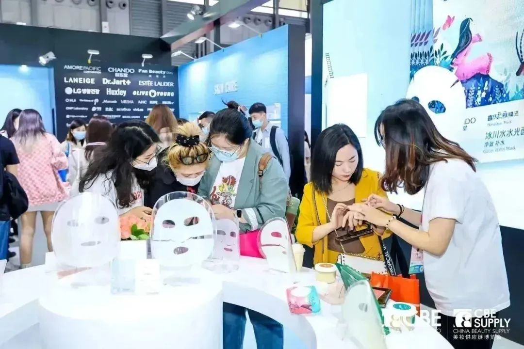 中國(guó)美容博覽會(huì)